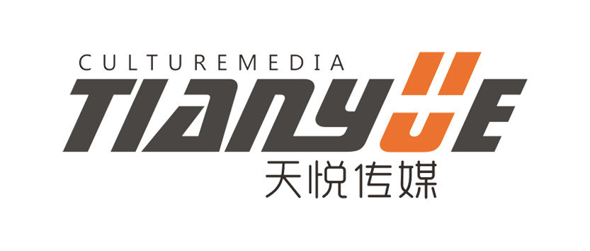 恭贺新春  尊时凯龙人生就博传媒年会篇