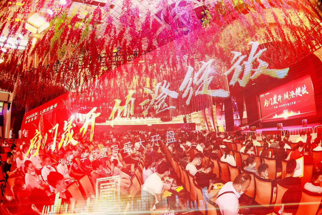 华晟•学府壹号销冠红盘 领誉全澄