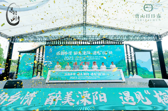苏韵乡情，醉美溧阳，遇见“梅“好