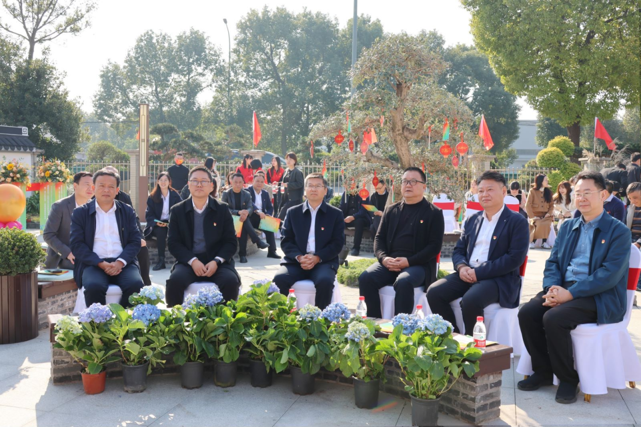 满墩拾光小院开园仪式