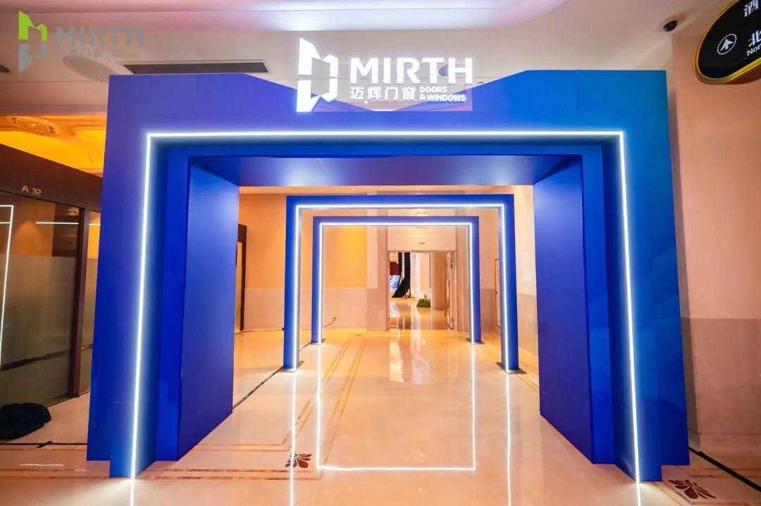 2023迈辉门窗品牌发布会闪耀龙城
